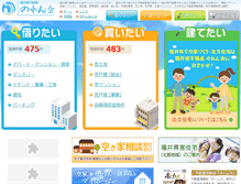 Tablet Screenshot of norenkai.or.jp